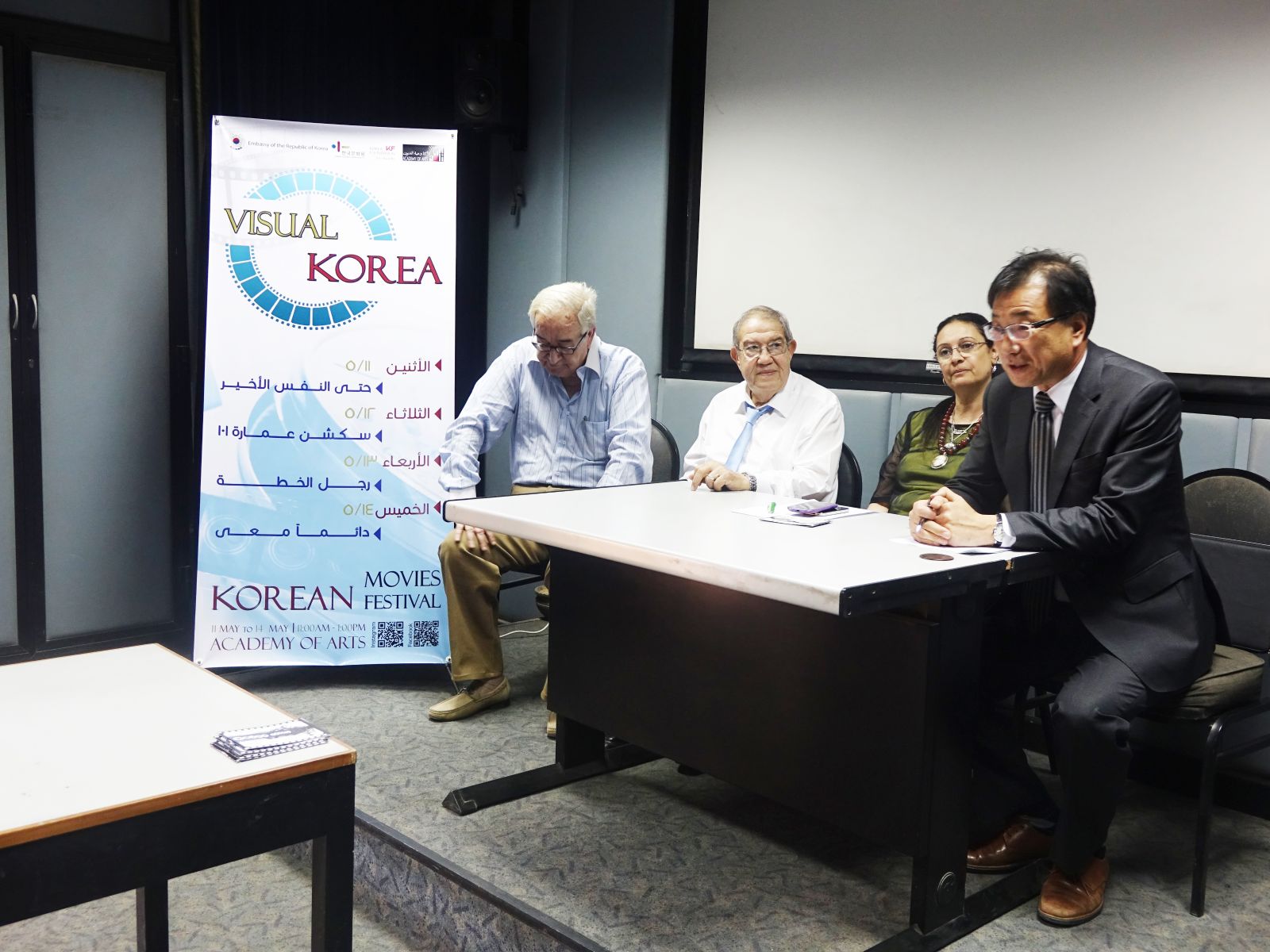 현지 평론가 및 교수, 박재양 문화원장이 참여한 세미나에서는 한국 영화 산업의 발전 등 다양한 각도에서 한국 영화를 살펴보았다. 