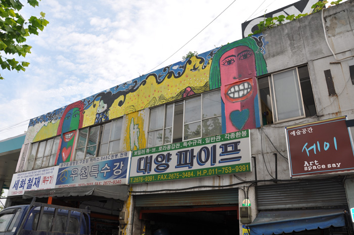 철공소 거리와 함께 있는 문래동 예술창작촌은 정해진 위치가 없다. 예술을 덧입힌 건물, 담벼락, 문 닫힌 가게의 셔터 등이 다 작가들의 활동공간이다.