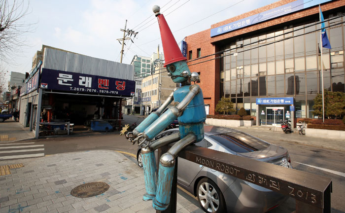 문래동 철공소거리 옆에 놓인 로보트 조형물 (Moon Robot)