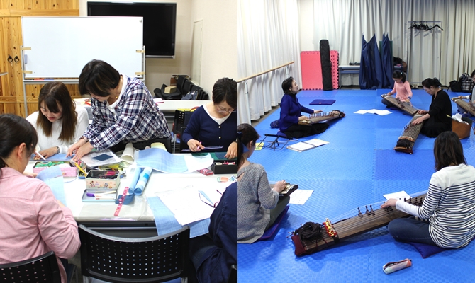 보자기 만들기, 가야금 강의 현장 모습
