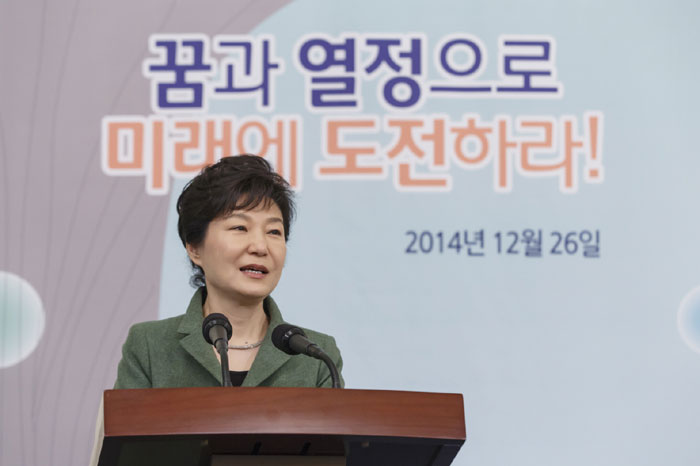 박근혜 대통령이 26일 대통령과학장학생과 국제과학올림피아드 대표단과의 간담회에서 축사하고 있다.