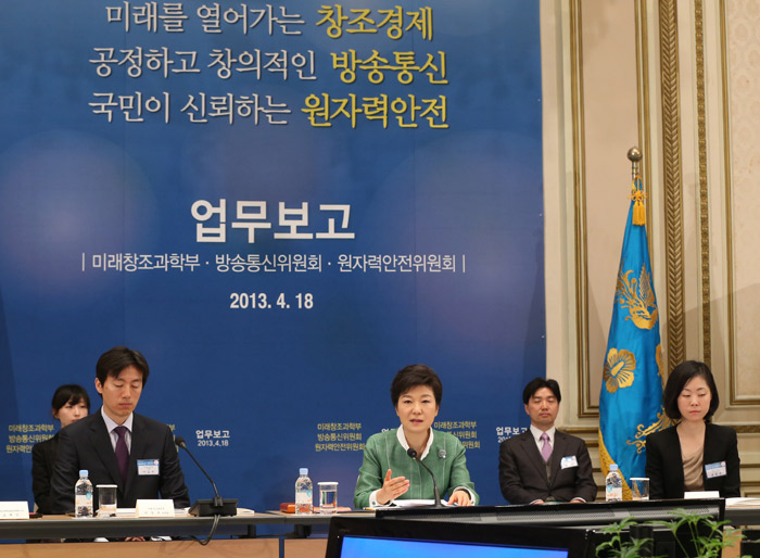 박근혜 대통령(가운데)이 18일 청와대에서 열린 미래창조과학부 업무보고 자리에서 모두발언하고 있다. (사진: 청와대)