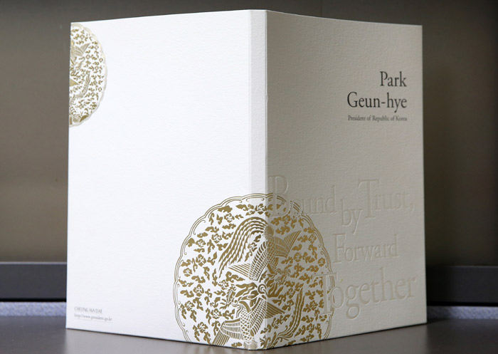 공공누리에 등록된 전통문양을 적용하여 제작된 박근혜 대통령 해외순방 홍보자료
