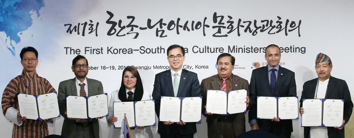 18일 광주시립미술관에서 열린 한-남아시아 문화장관회의에서 각국 대표들이 아시아문화전당을 통한 문화협력 강화를 담은 '광주 공동선언문'을 채택한 뒤 기념촬영을 가졌다. 왼쪽부터 담초 도르지 부탄 내무문화부 장관, 아사드자만 누르 방글라데시 문화부장관, 시민 하산자다 아프가니스탄 정보문화부 차관, 김종 문화체육관광부 제2차관, 에케나야케 스리랑카 문화예술부 장관, 모신 나와즈 란즈하 파키스탄 정보방송국가문화유산부 장관, 카만 싱 라마 주한 네팔 대사.