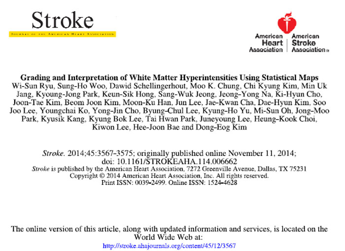 뇌경색 지도 연구 성과는 미국뇌졸중학회 학술지 ‘스트로크’ (Stroke) 12월호에 실렸다.