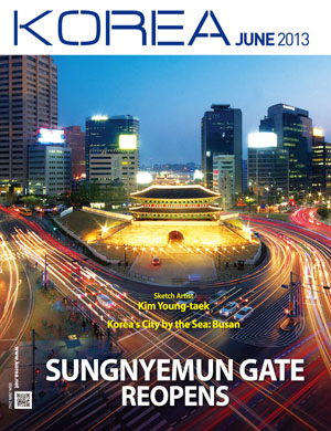 코리아매거진 6월호