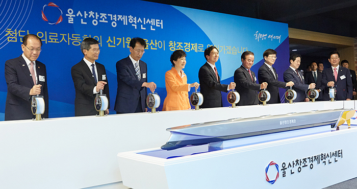 박근혜 대통령이 15일 참석자들과 함께 울산대학교에서 열린 ‘울산창조경제혁신센터’ 출범을 알리는 ‘울산창조경제호’의 스로틀 레버 손잡이를 위로 올리고 있다.