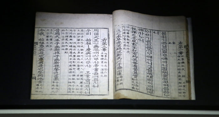 1447년 간행된 최초의 한글 책 용비어천가.