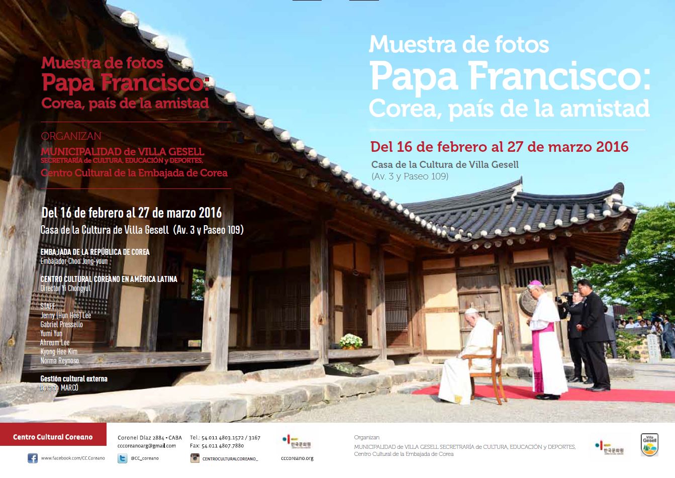 사진전 관련 배너