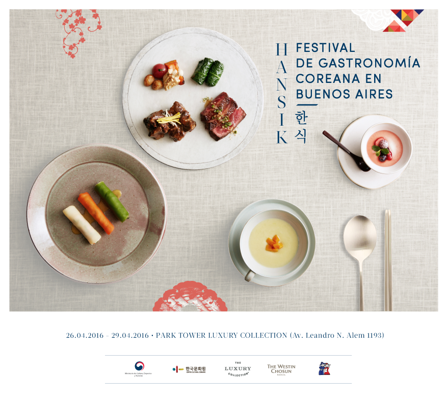 부에노스아이레스 한식페스티벌 포스터.
