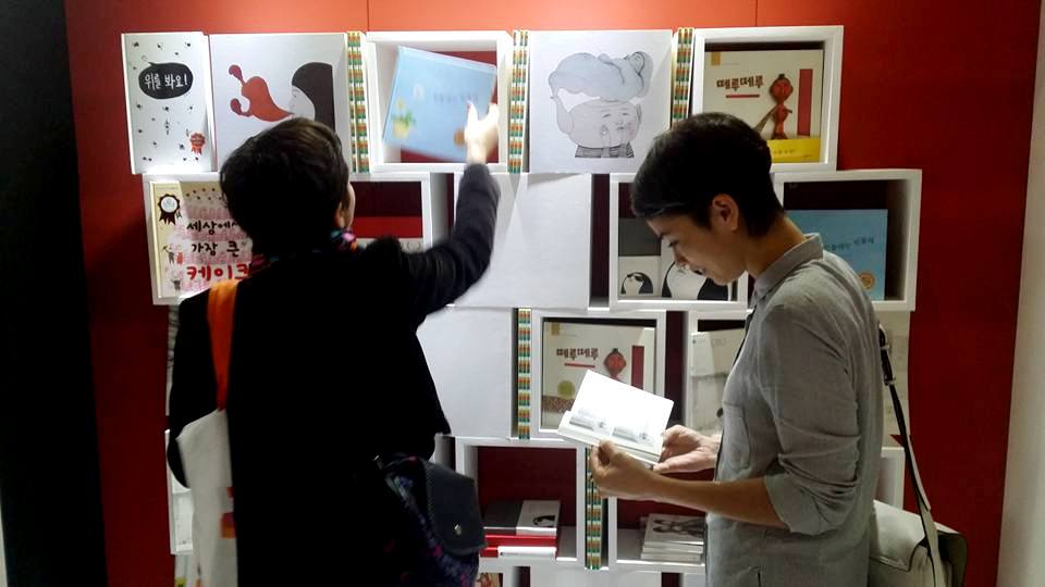 볼로냐 국제아동도서전 수상작들을 관람 중인 아르헨티나의 관람객들