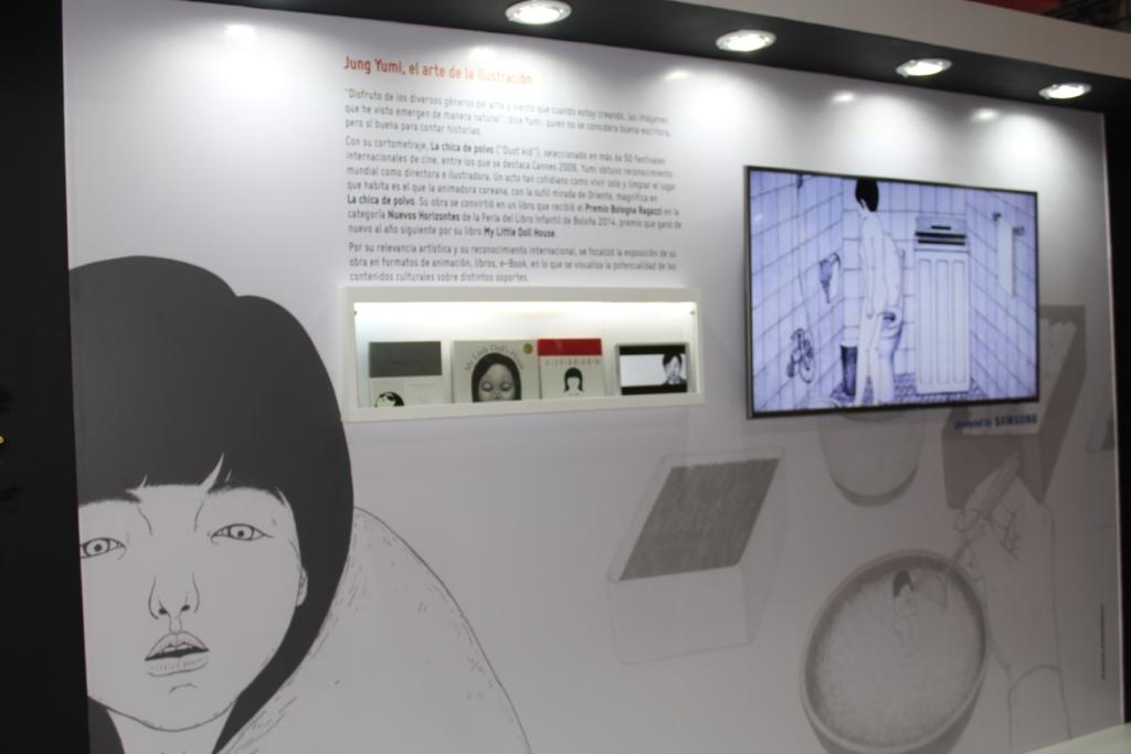 한국관 정유미 작가 포커스 벽면