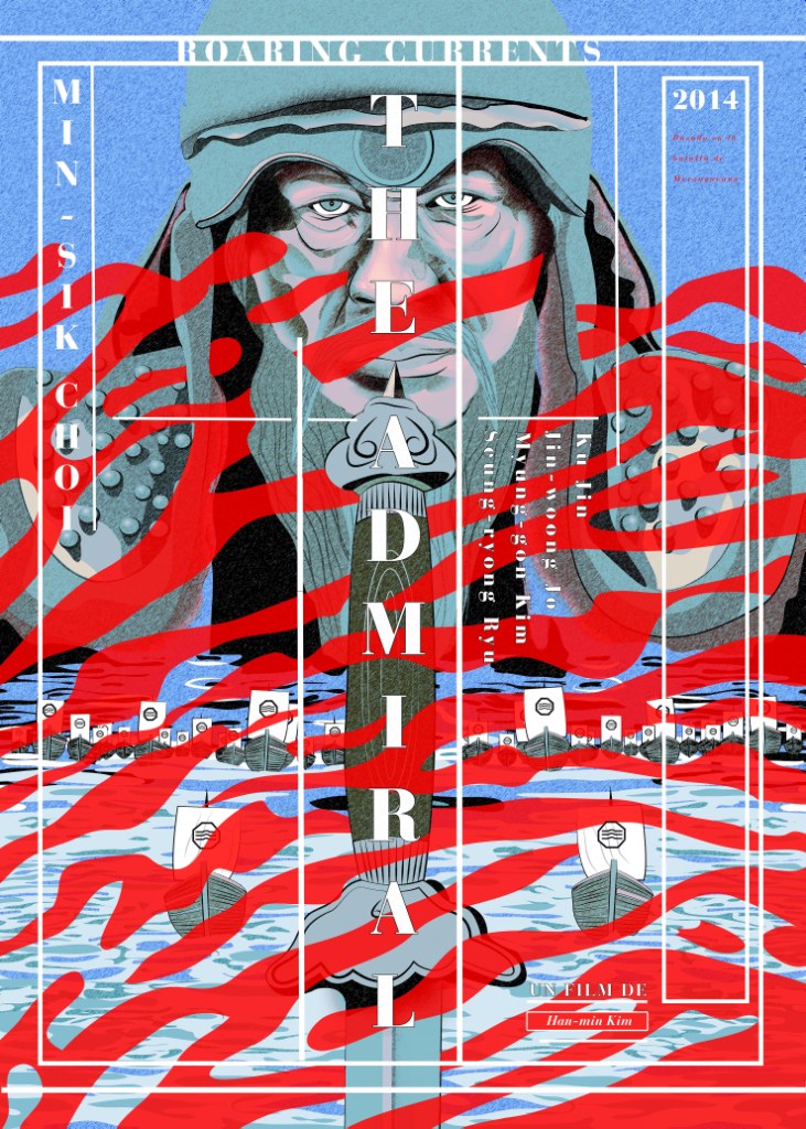 한국의 시대물에 관심이 많다는 마리아나 콘다 씨가 '명량' 포스터를 일러스트로 표현해 3위를 수상했다.