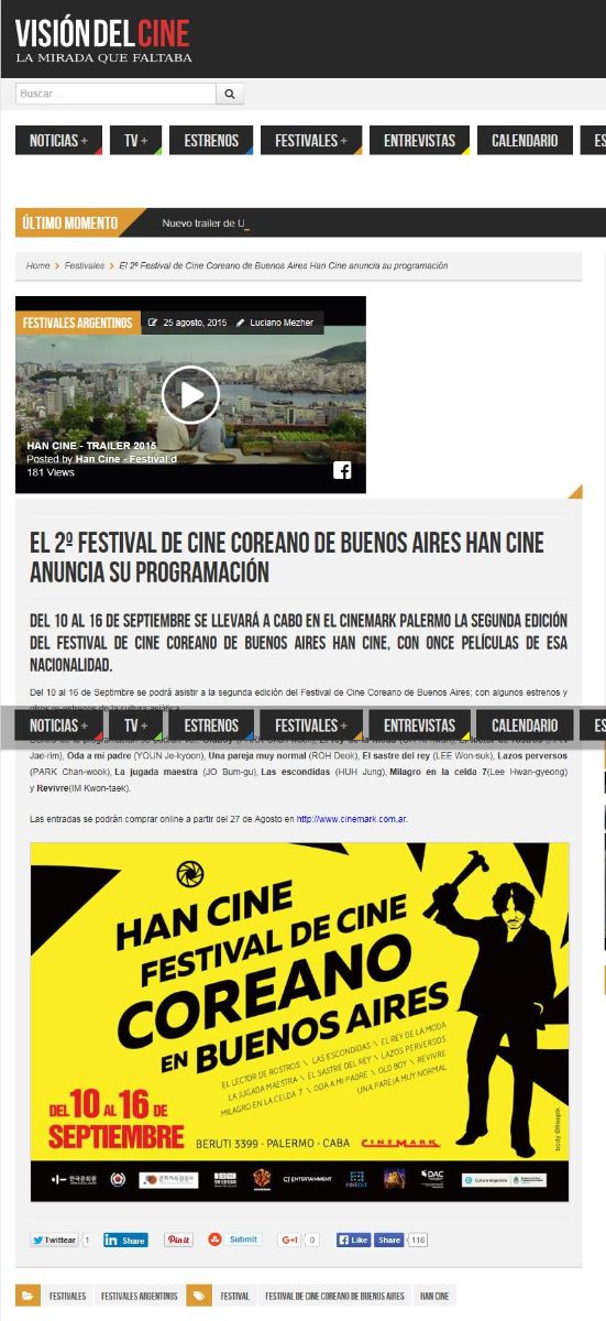 아르헨티나의 영화전문매체 비시온델시네에 한국영화제가 소개되었다.
