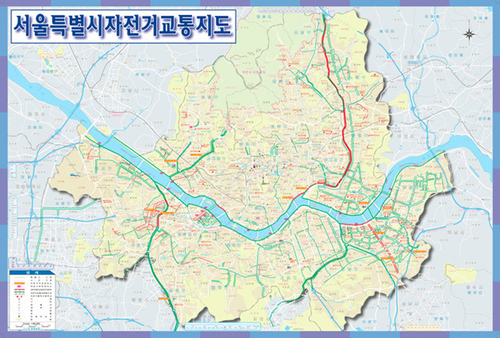 서울의 공공자전거 대여소와 서울 시내 자전거 전용도로 위치를 보여주는 한글판 서울자전거교통지도 (사진제공: 서울시)