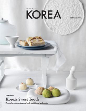 KOREA 2017년 2월호 표지