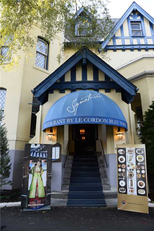 르꼬르동블루 캐나다 오타와 분교는 캐나다 셰프들의 한식에 대한 관심을 반영하여 캐나다 셰프 협회 소속 수석 셰프들에게 한식을 소개하는 행사를 마련했다.