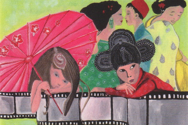  제 20회 브줄(Vesoul) 국제 아시아 영화제 포스터 이미지