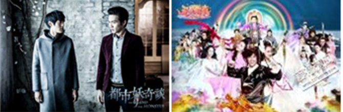 도시요기담(왼쪽)과 매일 기쁨이(오른쪽) 자료 화면