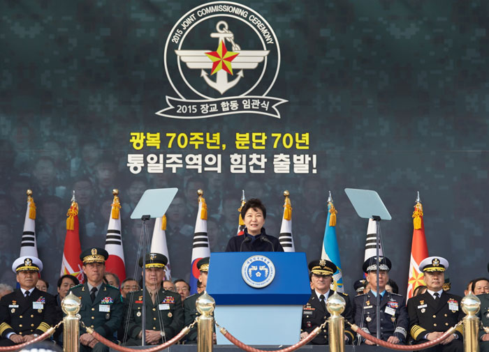 박근혜 대통령(가운데)이 12일 충남 계룡대에서 열린 장교합동 임관식에서 연설하고 있다.