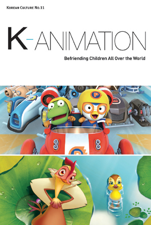 K-애니메이션: 한국 애니메이션의 성과