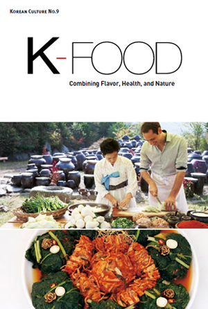 K-음식: 맛,건강,자연을 결합한 한국의 음식