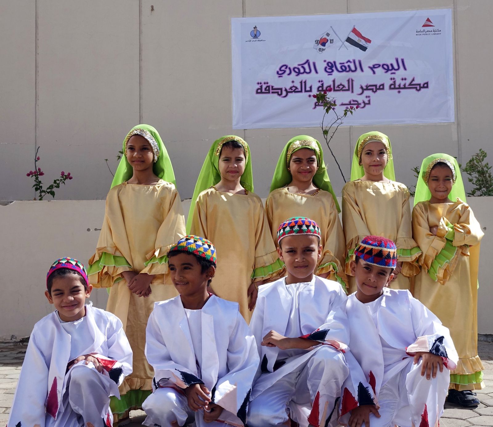 이집트 전통공연을 준비한 어린이들의 단체사진.