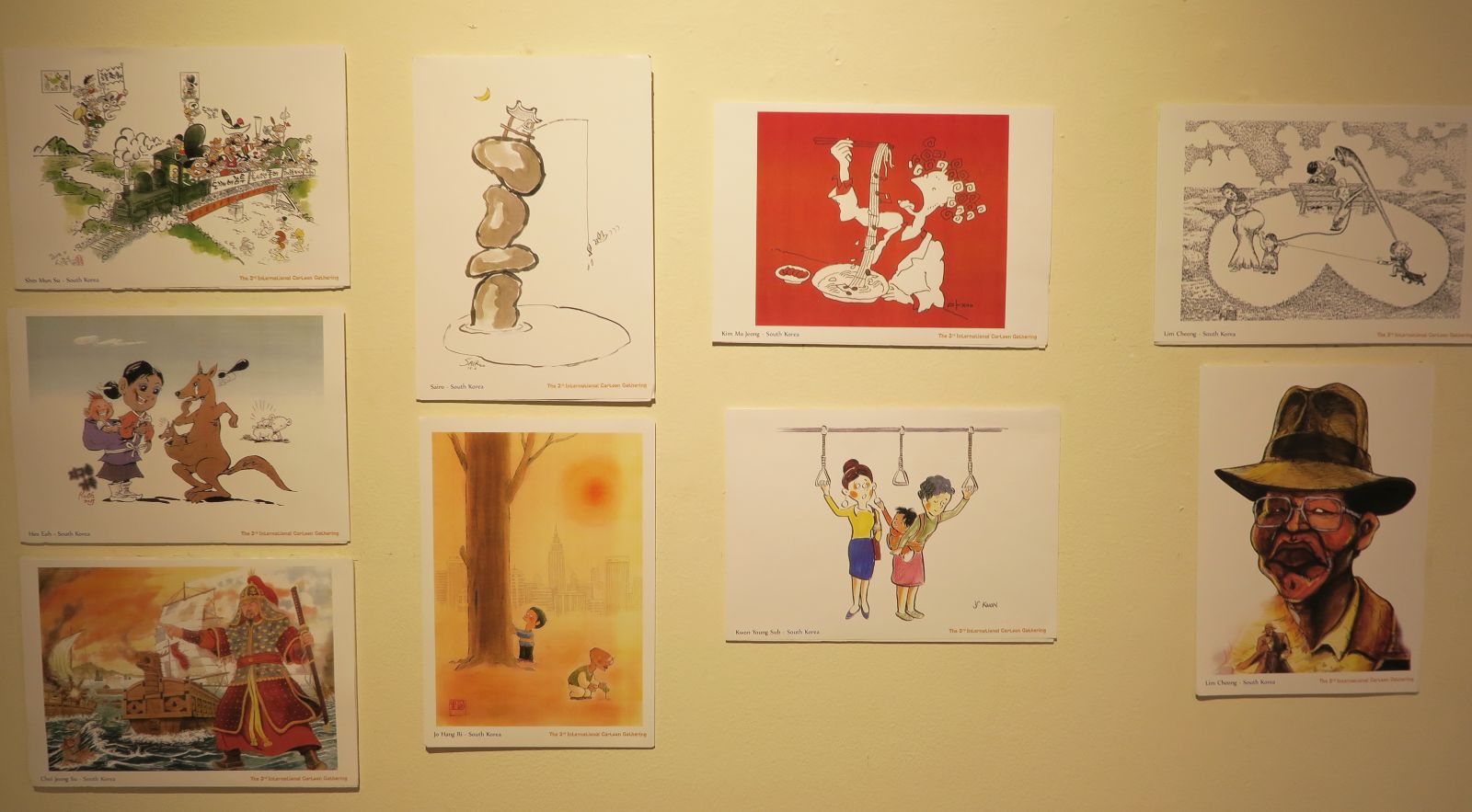 한국카툰전시장