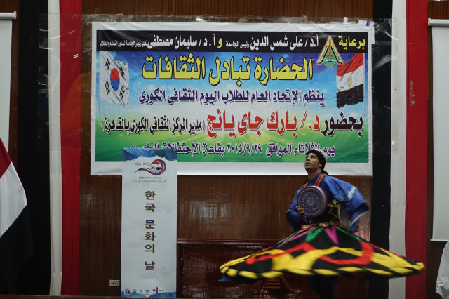 이집트 전통 공연 춤을 선보이는 반하대학교 학생들.