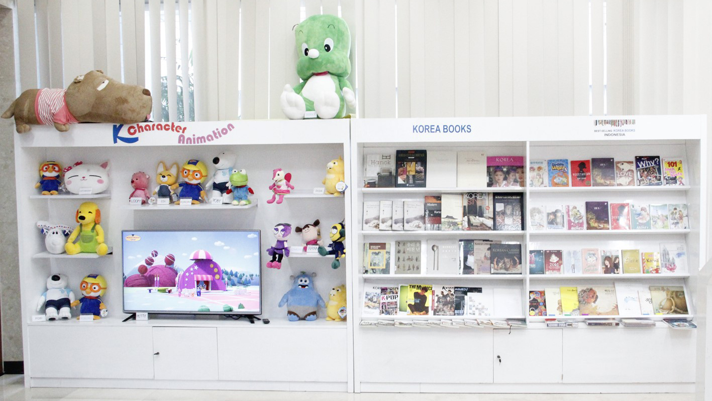 한국 우수 도서 및 캐릭터 홍보관