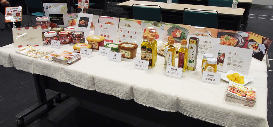 참석자들을 위해 세미나실 중간에 한국산 식재료를 전시해뒀다.