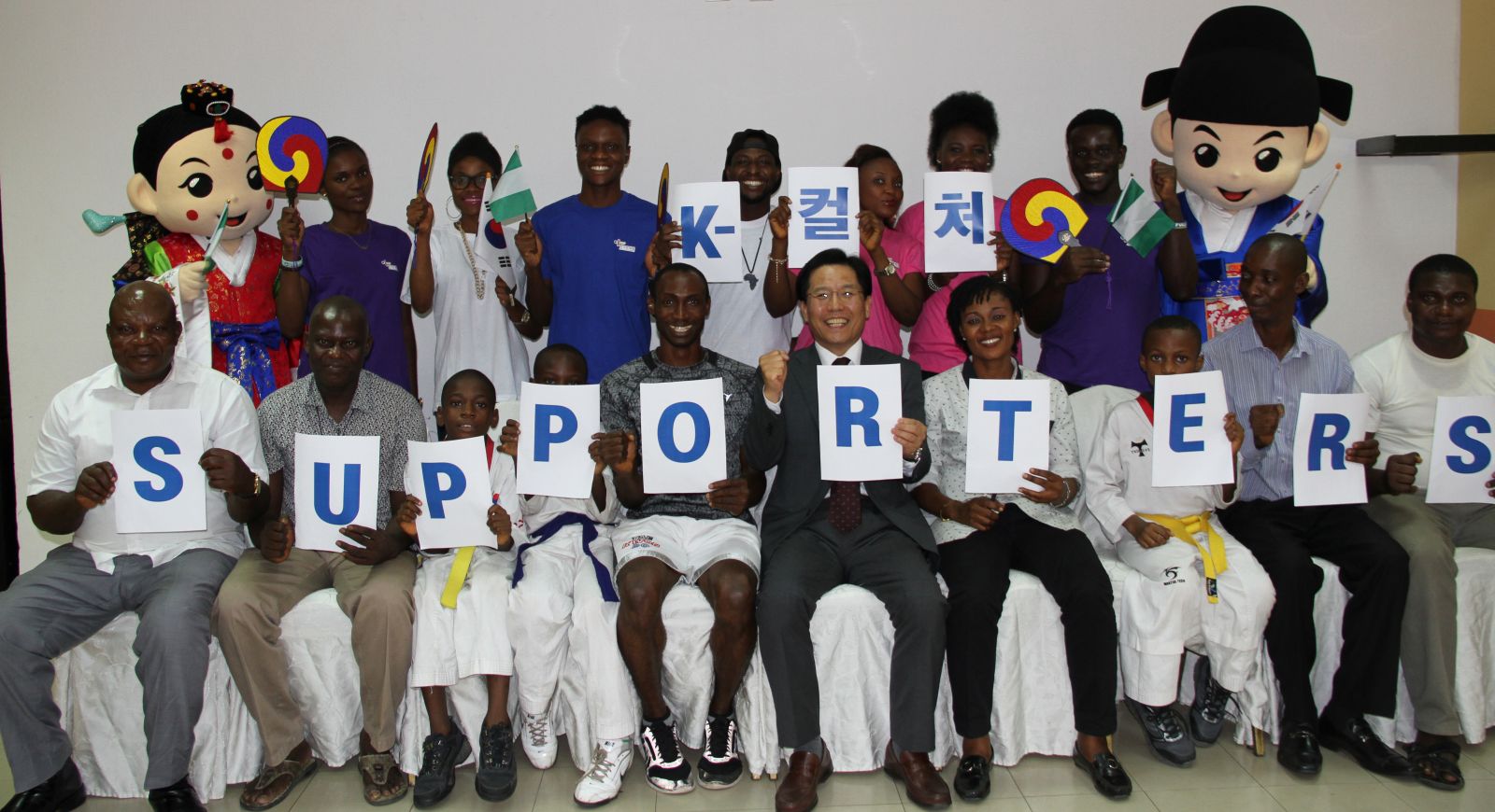 칼라바 지역에 새롭게 구성된 K-컬처 서포터즈 멤버들이 공식 활동에 앞서 주나이지리아 한국대사관의 노규덕 대사와 함께 화이팅을 외치고 있다.