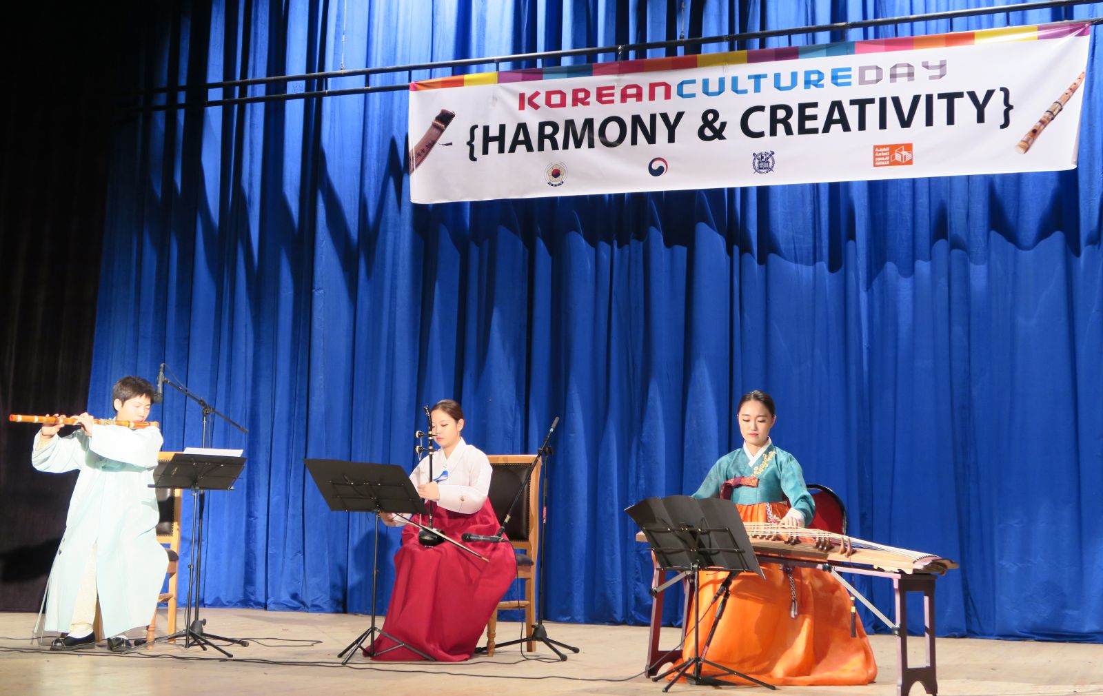 서울대학교 국악과 공연단