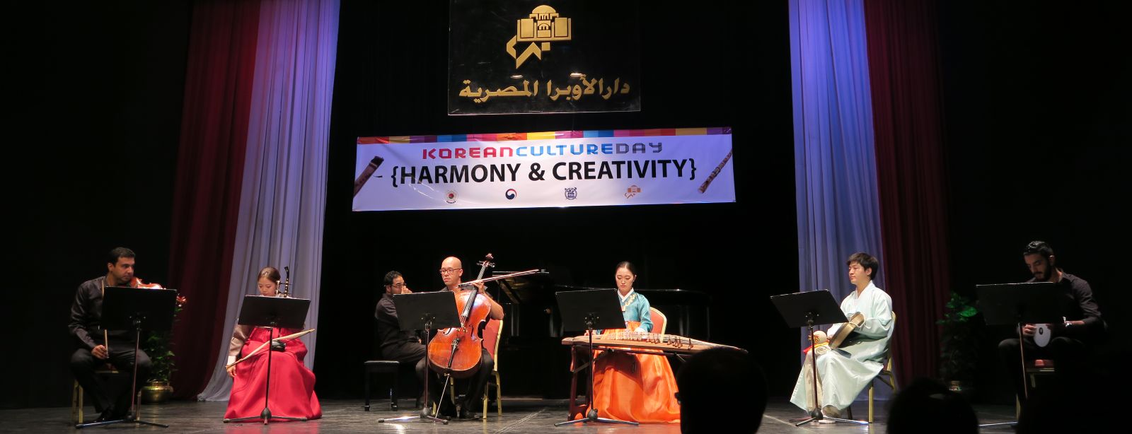 주이집트 한국문화원은 카이로 오페라 하우스에서 9월 3일 서울대학교 국악과 공연단과 오페라 하우스 연주단의 앙상블 공연을 마련해 340석 관객석이 만석을 이루는 열띤 호응을 받았다.