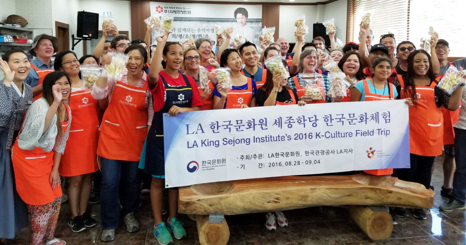 LA에서 한글을 배우는 수강생들이 수학여행으로 한국을 방문해 직접 만든 한과를 들고 활짝 웃고 있다.