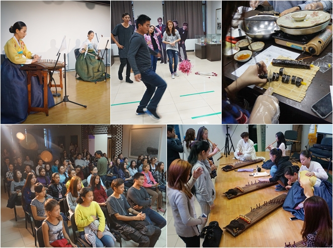 가을학기 개강을 기념해 한식, 국악기, 제기차기 등을 체험하는 행사가 열렸으며, 해외문화예술봉사단의 축하공연도 있었다.