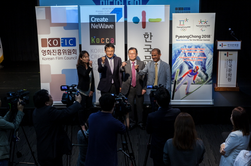 LA코리아센터인 주LA 한국문화원, 한국관광공사, 한국콘텐츠진흥원, 영화진흥위원회 4개 기관이 4월 6일, 8일 아시안 커뮤니티와 한인 동포사회의 주요 미디어를 초청해 '2016 LA Korea Center Media Day'를 열었다.