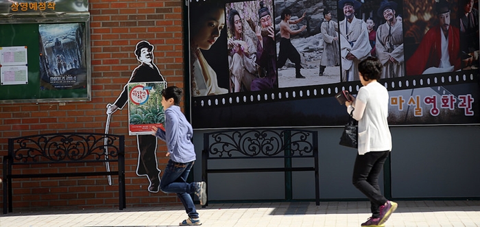 마실영화관 입구로 향하는 어머니와 아들