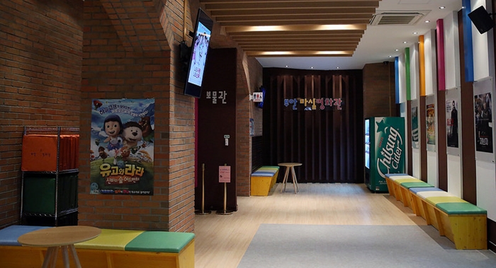 상영관 입구
