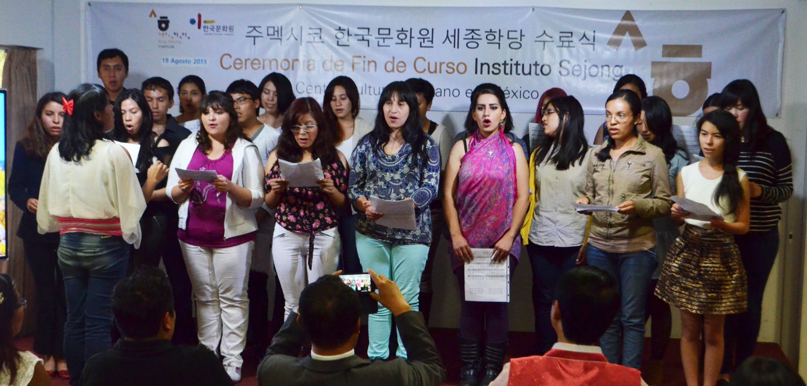 8월 19일 주멕시코 한국문화원 강당에서 2015년 봄여름 학기 한국어과정 수료식이 있었다.