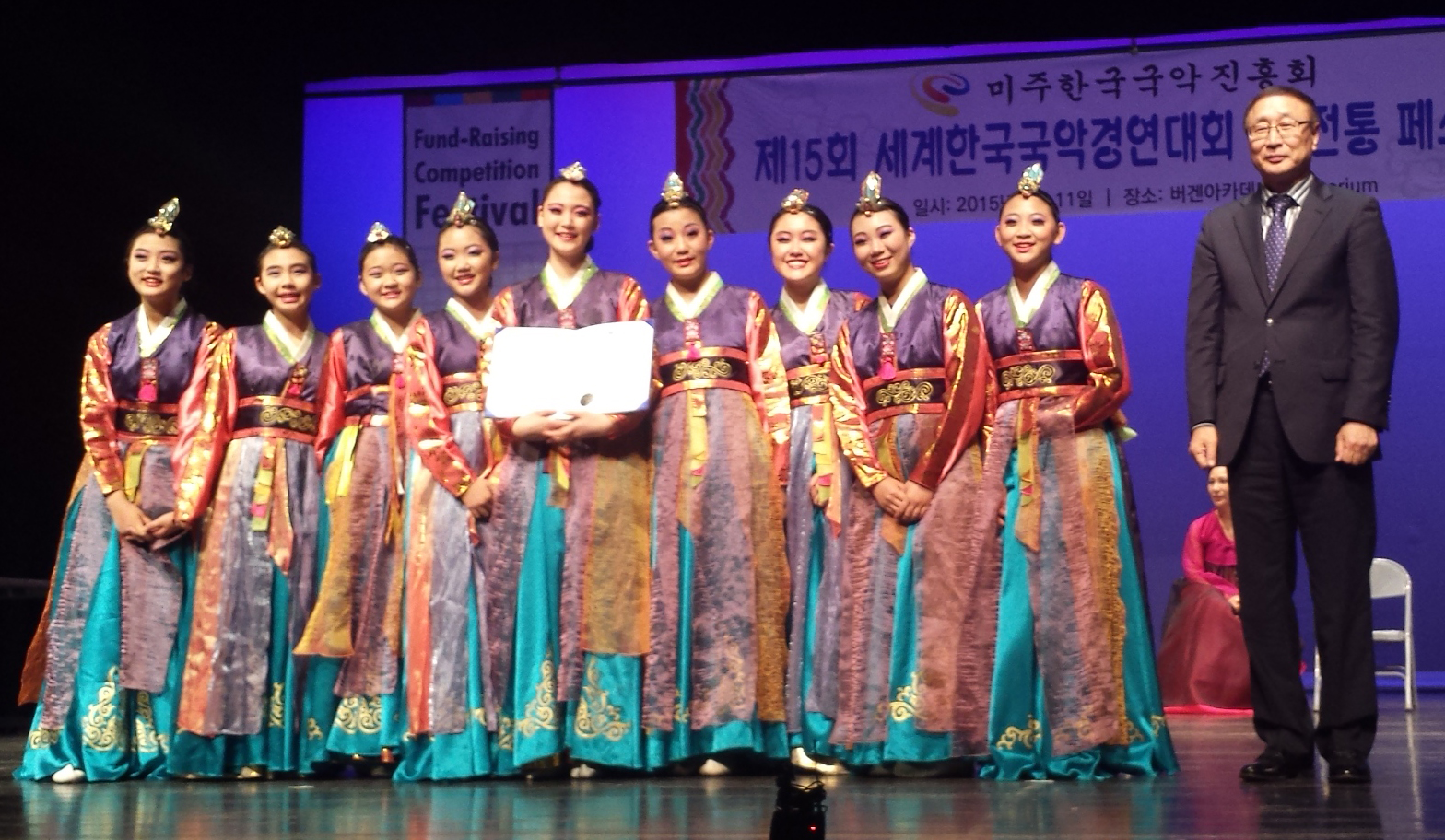 문화체육관광부장관상인 종합대상은 전통무용 중 '삼고무'를 춘 김진하씨 외 8명이 차지하였다.