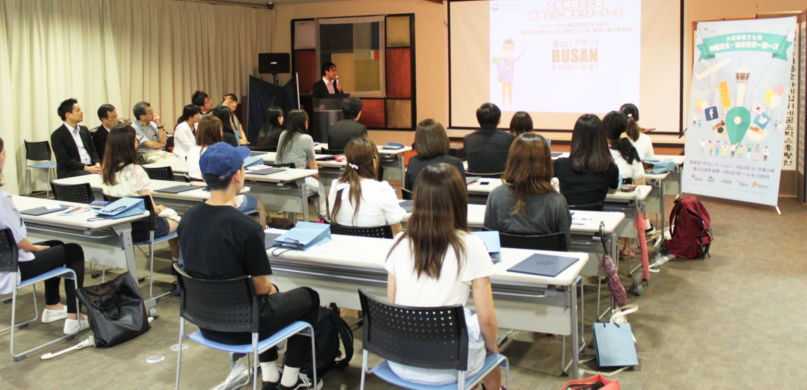 발족식에서는 활동내용에 대한 설명이 이루어졌고, 9월 5일 서포터즈들의 부산 방문과 관련한 내용도 얘기됐다.