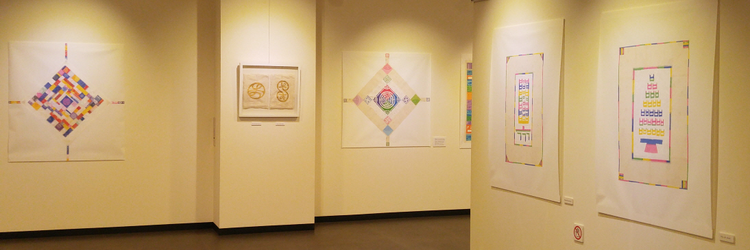 긴키대학교 문예학부 안기영 교수의 한글문양 작품을 전시한 ‘한글 문양 타이포그래피전 in 오사카한국문화원’이 10월 25일부터 11월 5일까지 주오사카 한국문화원에서 열렸다.