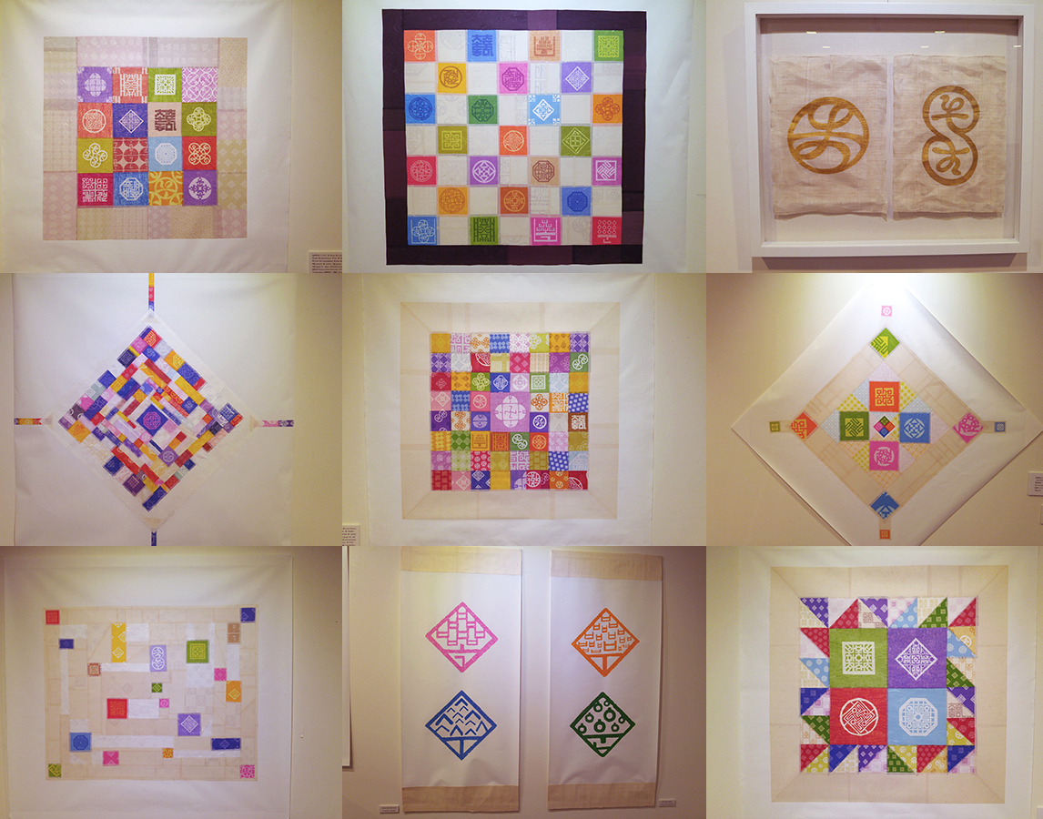 경사롭고 복스러운 글자인 복(福), 운(運), 부(富), 수(壽), 축(祝), 춘하추동(春夏秋冬), 만수무강(萬壽無強) 등 고풍스러운 문양의 한글을 화려하게 디자인한 작품이 전시되었다.