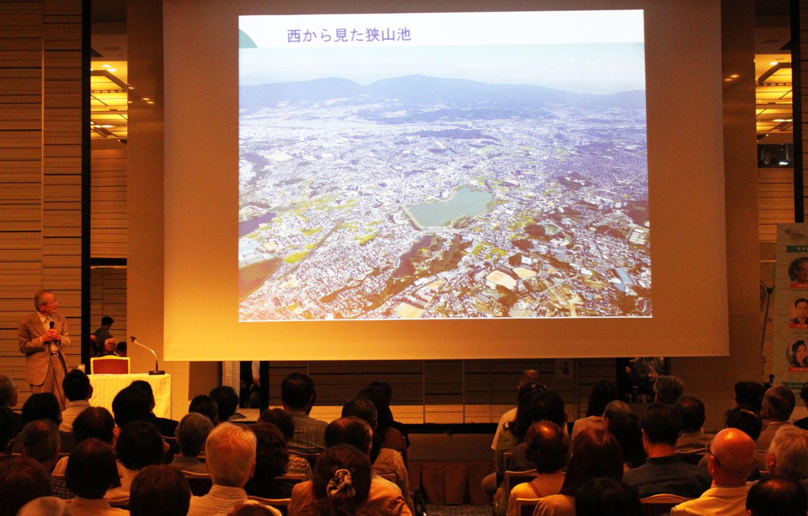 구라쿠 사야마이케박물관장은 ‘동아시아의 쌀 재배’를 주제로, 아시아의 논과 수리시설도 세계적인 문화재로 보존· 보호되어야 한다고 주장했다.