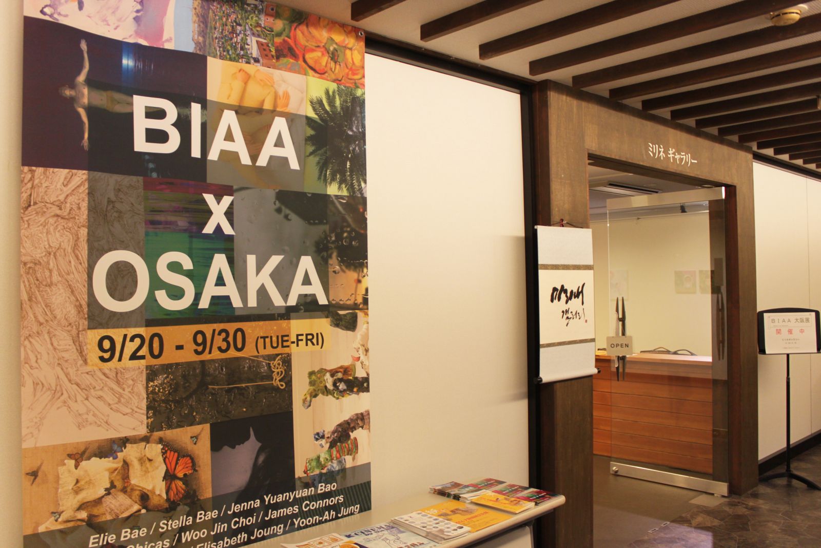 미국 로스앤젤레스를 거점으로 활동하고 있는 한국계 중심의 아티스트 단체 ‘BIAA(Beloved in Art Association)’의 그룹 전시가 주오사카 한국문화원에서 열렸다.