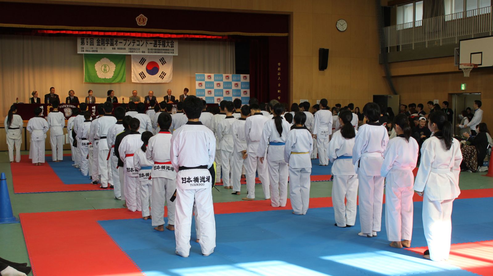 금강학원 오픈 태권도 선수권 대회는 학교가 주최하는 일본 내 유일한 전국 규모의 오픈 태권도 대회로 주오사카 한국문화원은 간사이 지역 태권도 활성화와 보급을 위해 이번 대회를 적극 후원하였다.
