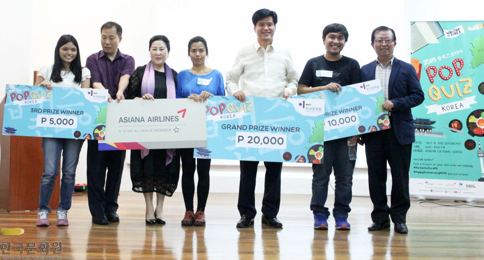대회 1등은 블라칸 거주 교사인 Alodia Sorinao, 2등은 국립필리핀대학교 학생 Shuan Vincent peralta, 3등은 마카티에 거주하는 Danae Anee Palma이 차지해 이들은 각각 2만 페소, 1만 페소, 5천 페소의 상금과 아시아나 항공에서 제공하는 한국 왕복 항공권 등 다양한 부상을 거머쥐었다.