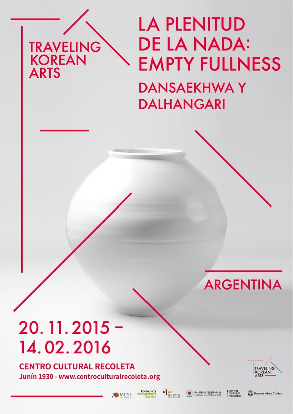 하얀 달항아리가 있는 전시포스터