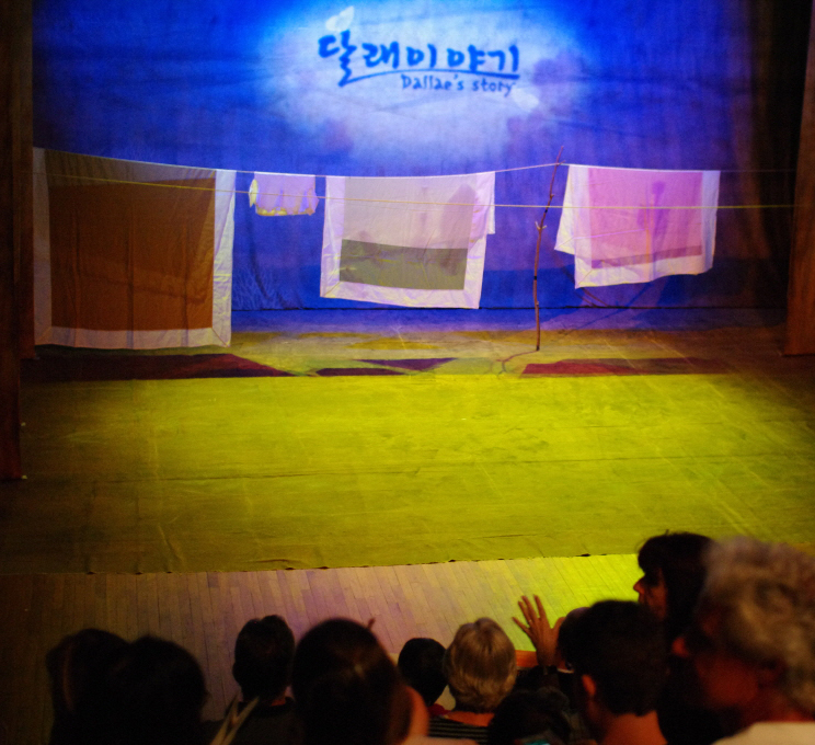 남아프리카공화국 관객들은 한국적인 무대 배경과 분위기에 평화라는 인류 보편의 주제를 녹여낸 작품 '달래 이야기'에서 받은 감동을 눈물과 박수로 표현했다.